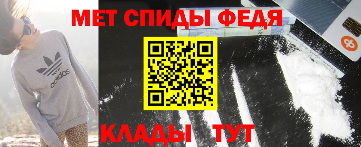 KRAKEN   Вход с VPN  Вятские Поляны  АМФЕТАМИН Premium 