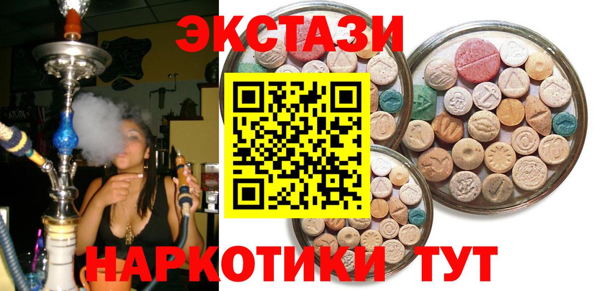 Ecstasy mix Вятские Поляны