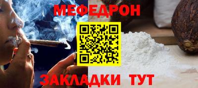 героин Кумертау