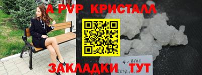 героин Кумертау