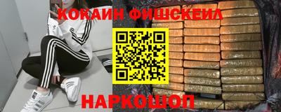 наркотики Кунгур
