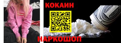 наркотики Кунгур