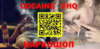 наркотики Кунгур