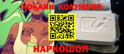 героин Кумертау