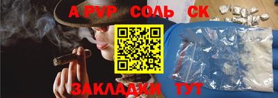 героин Кумертау