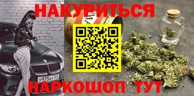 героин Кумертау