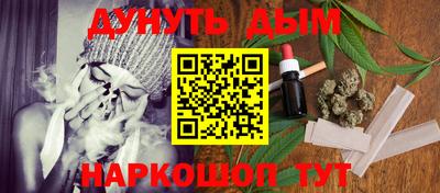 героин Кумертау