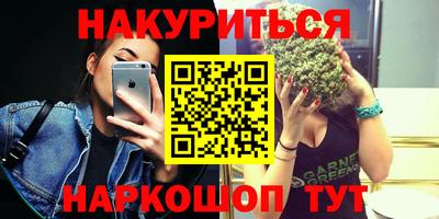 наркотики Кунгур