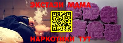 мдма Кулебаки