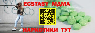 наркотики Кунгур