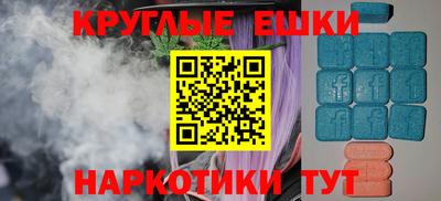 мдма Кулебаки