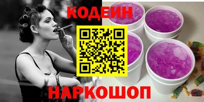 наркотики Кунгур