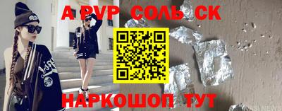 героин Кумертау