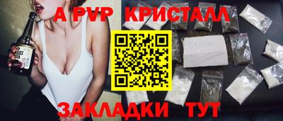 наркотики Кунгур