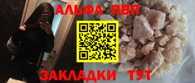героин Кумертау