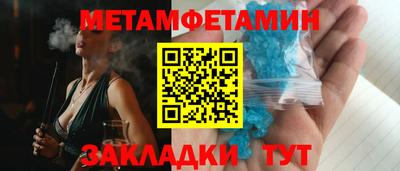 мдма Кулебаки