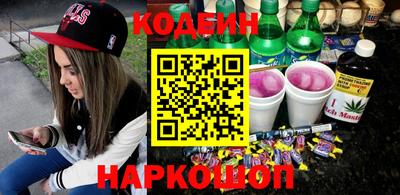 героин Кумертау