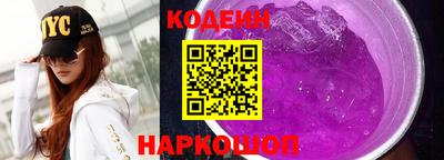 наркотики Кунгур
