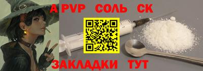 наркотики Кунгур