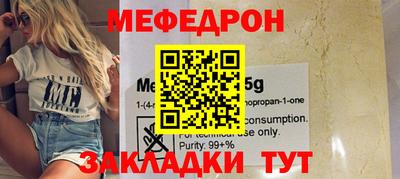 наркотики Кунгур