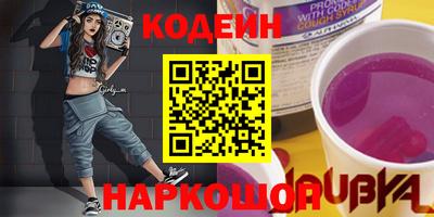 героин Кумертау