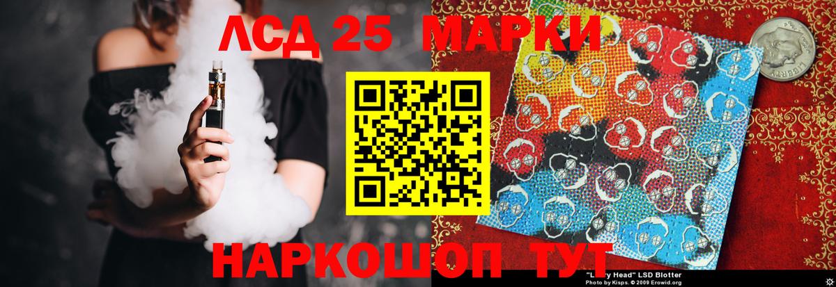 Лсд 25 экстази ecstasy Вятские Поляны