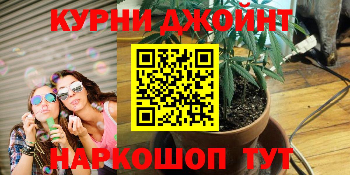 МАРИХУАНА VHQ  Вход с VPN  Вятские Поляны  Марихуана White Widow 